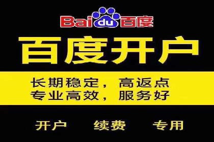 案例分享：SEM代运营公司如何为企业带来海量精准客户