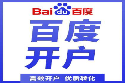 信息流优化师案例：助力电商快速提升销量