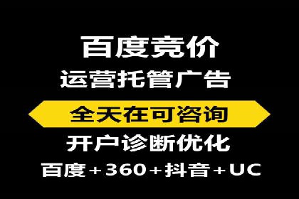百度广告推广案例费用对比